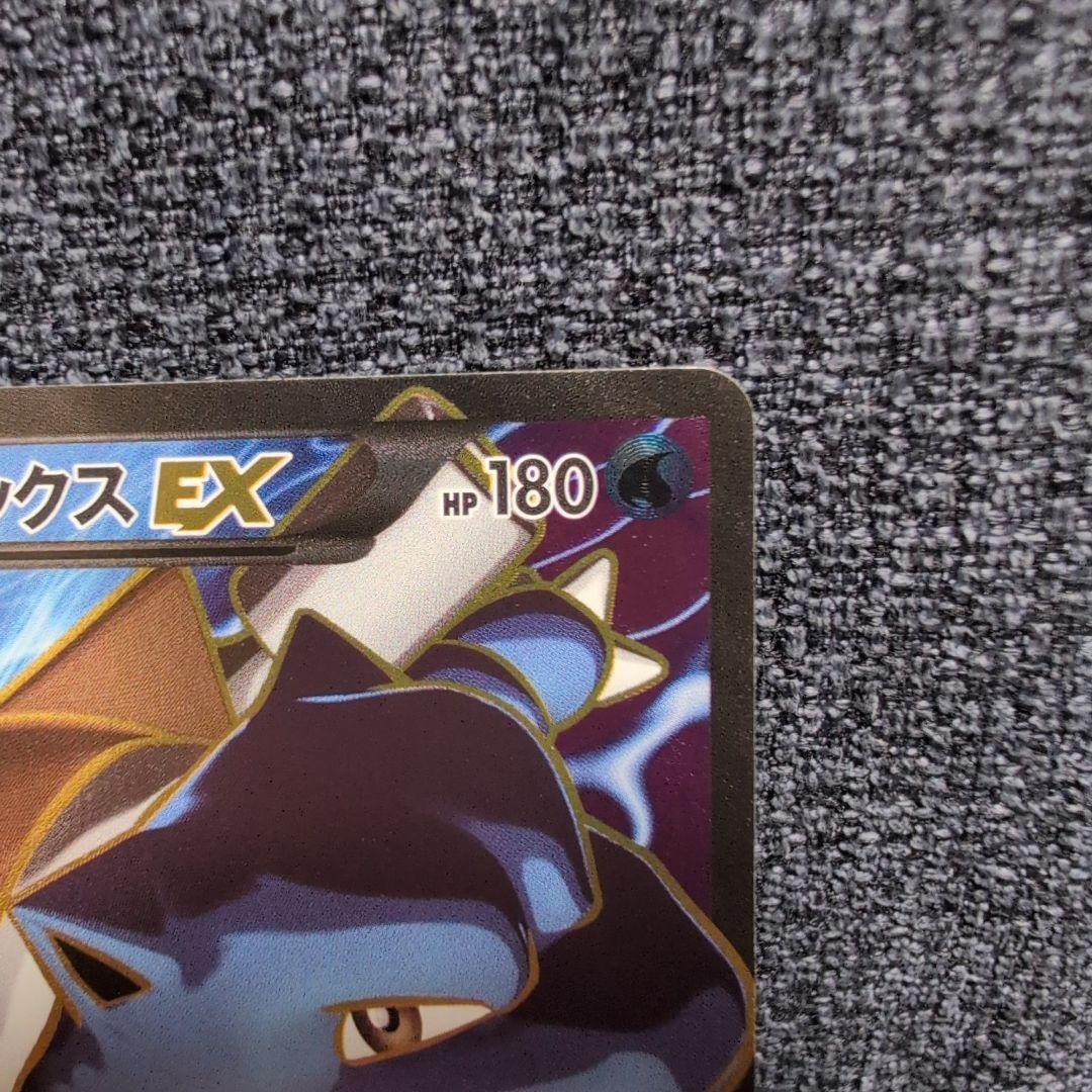 Pokemon Card Cramorant EX SR XY1 1st Edition collectible card model 061/060 in sleeve
