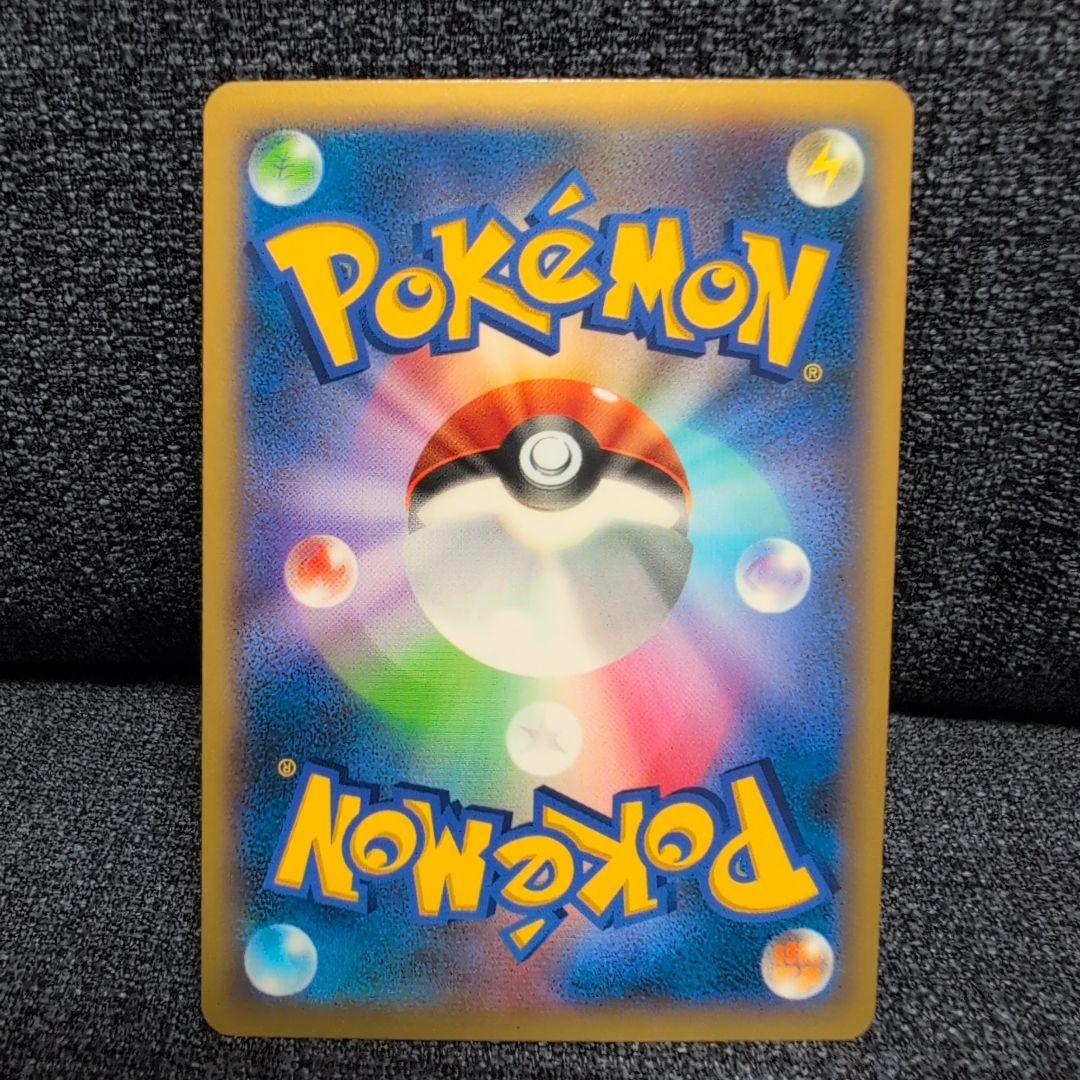 Pokemon Card Cramorant EX SR XY1 1st Edition collectible card model 061/060 in sleeve
