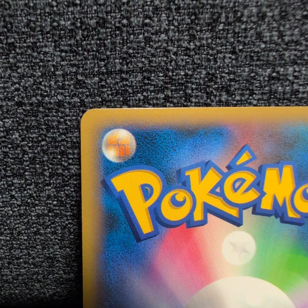 Pokemon Card Cramorant EX SR XY1 1st Edition collectible card model 061/060 in sleeve