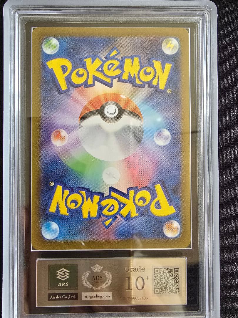 Pokemon Card Ars10+ Zekrom EX Sar Black Bolt graded Ars Grade10+ SAR rarity Japan import single card