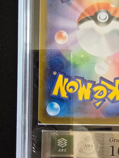 Pokemon Card Ars10+ Zekrom EX Sar Black Bolt graded Ars Grade10+ SAR rarity Japan import single card