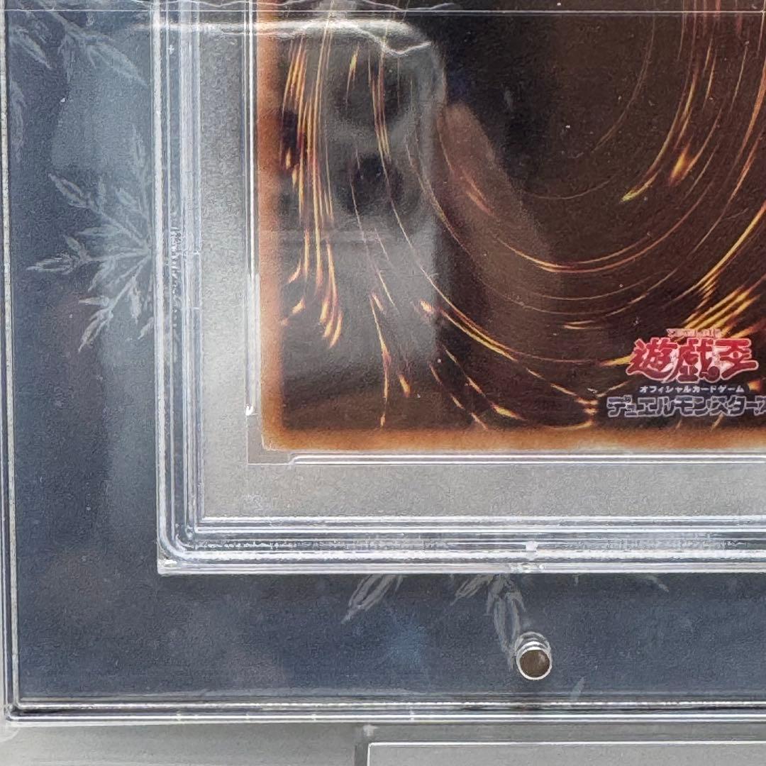 Yugioh Stardust Dragon 20th Secret Rare card graded PSA Gem Mint 10 with display case included