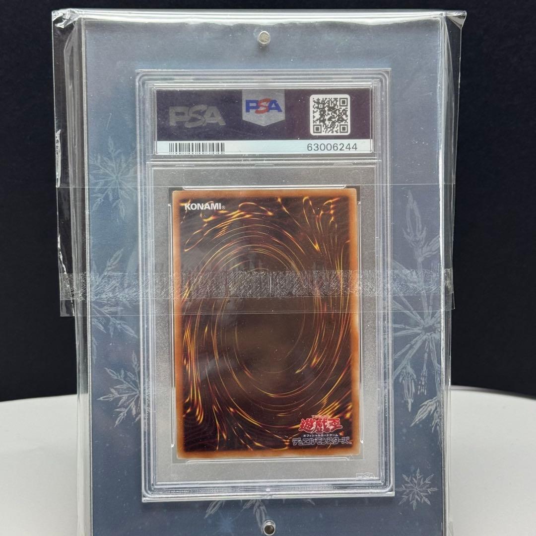 Yugioh Stardust Dragon 20th Secret Rare card graded PSA Gem Mint 10 with display case included