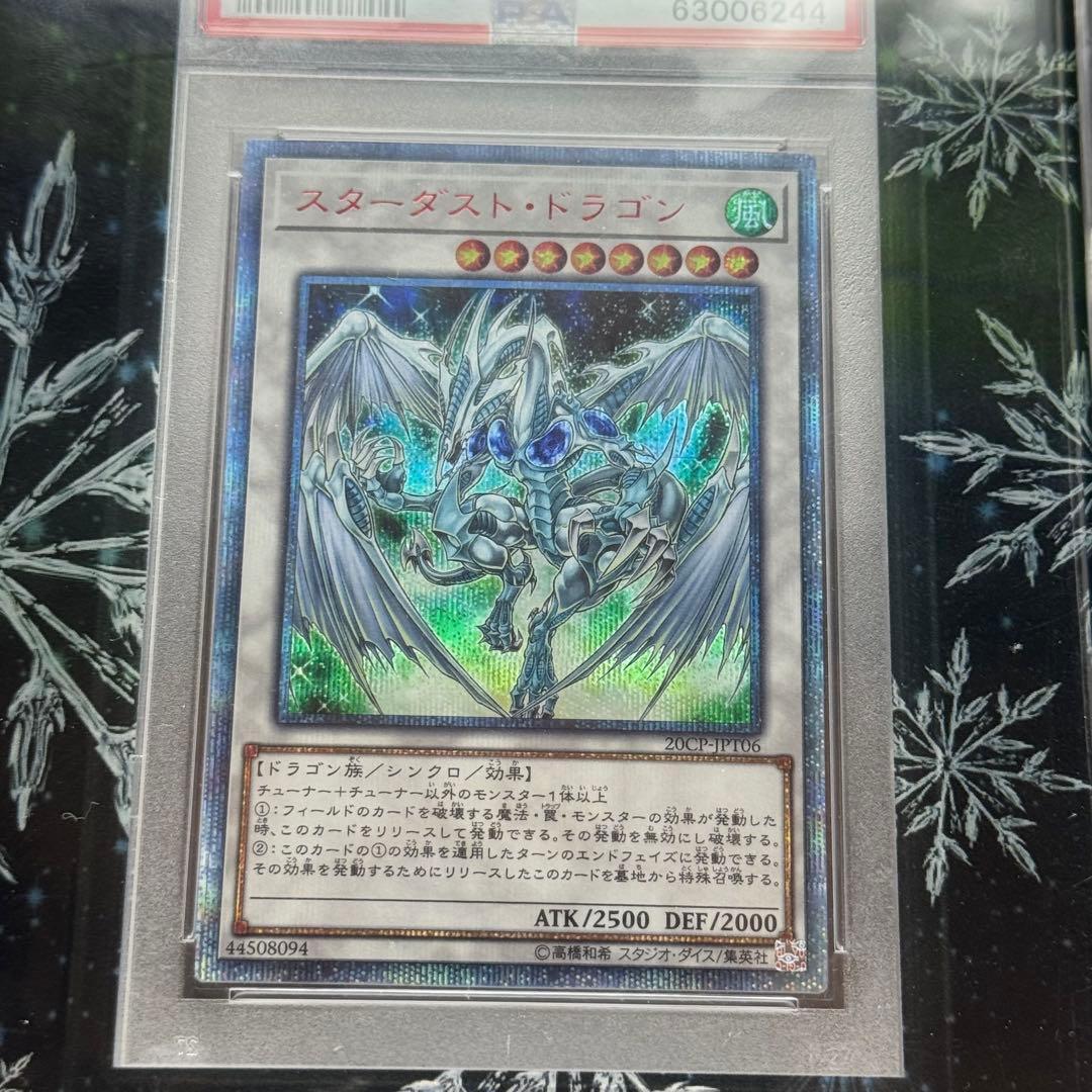 Yugioh Stardust Dragon 20th Secret Rare card graded PSA Gem Mint 10 with display case included