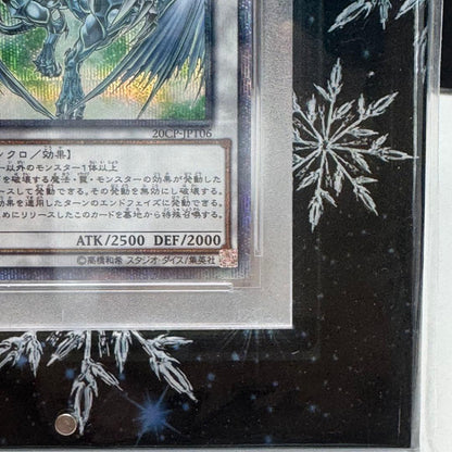 Yugioh Stardust Dragon 20th Secret Rare card graded PSA Gem Mint 10 with display case included