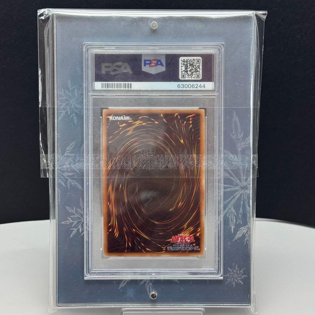 Yugioh Stardust Dragon 20th Secret Rare card graded PSA Gem Mint 10 with display case included