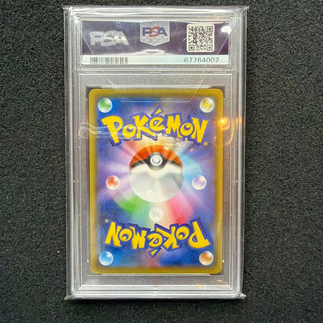 Pokemon Inc Original Promo Pikachu Card PSA10 Limited 5000 Pieces Japan Import