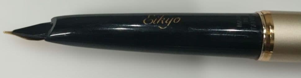 Sailor Vintage Short Pen with Pilot Timeline 05 Mechanical Pencil and Cross Classic Century