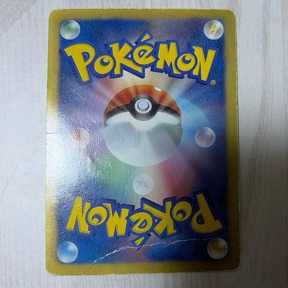 Bandai Pokemon Hologram Trainer Support Card Bell SR BW6 by Megumi Mizutani with visible scratches and dents