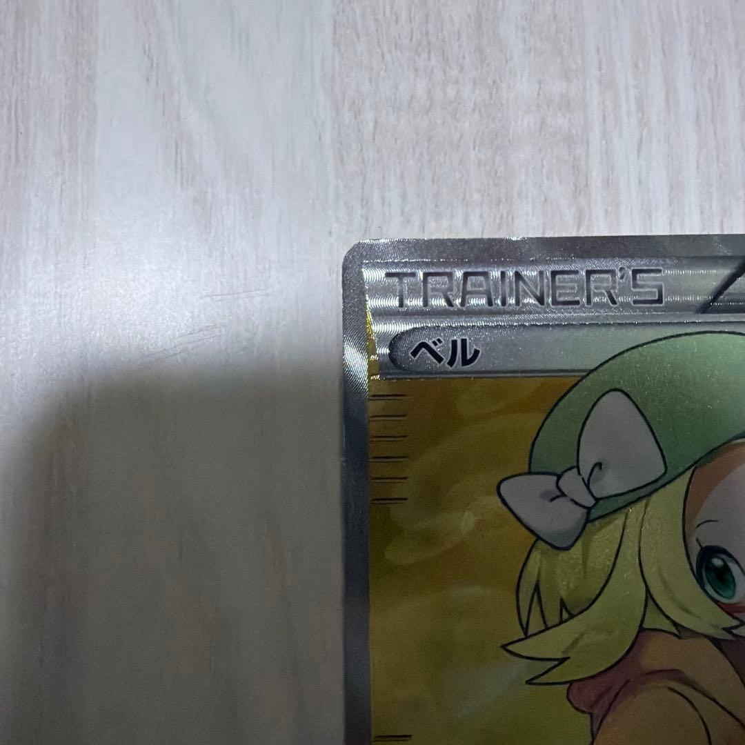 Bandai Pokemon Hologram Trainer Support Card Bell SR BW6 by Megumi Mizutani with visible scratches and dents