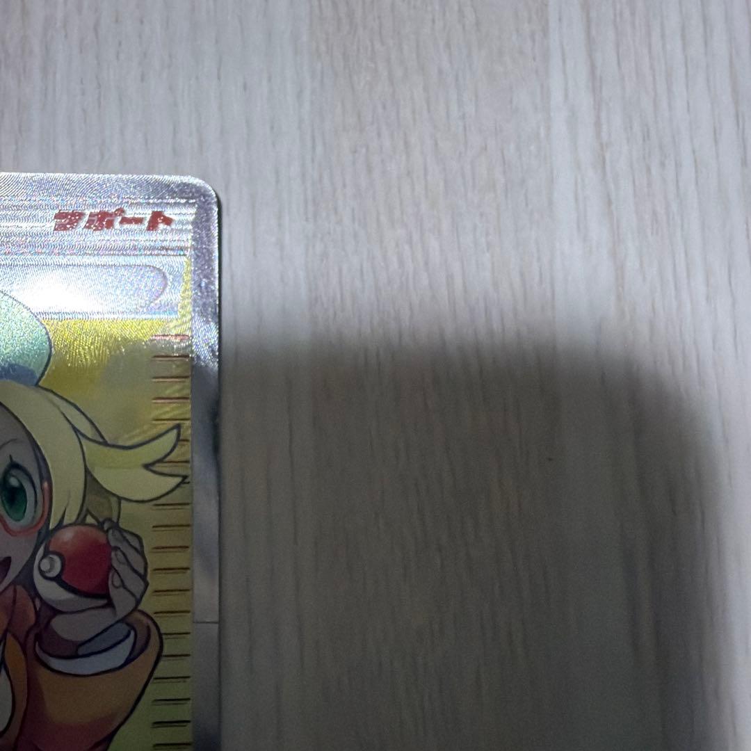 Bandai Pokemon Hologram Trainer Support Card Bell SR BW6 by Megumi Mizutani with visible scratches and dents