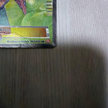 Bandai Pokemon Hologram Trainer Support Card Bell SR BW6 by Megumi Mizutani with visible scratches and dents