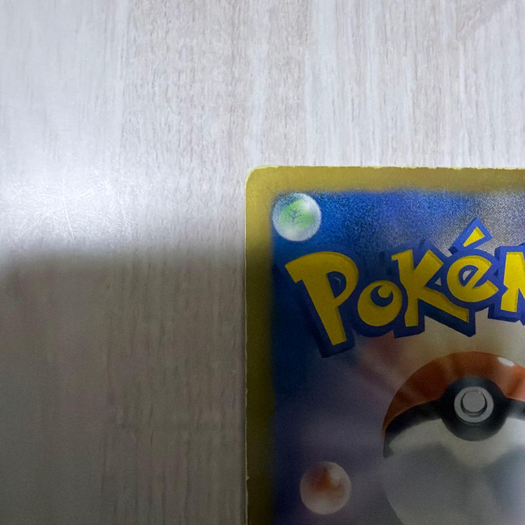 Bandai Pokemon Hologram Trainer Support Card Bell SR BW6 by Megumi Mizutani with visible scratches and dents