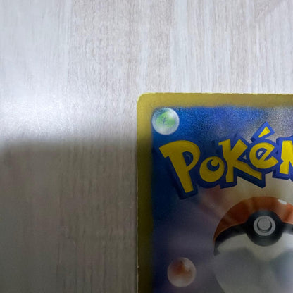 Bandai Pokemon Hologram Trainer Support Card Bell SR BW6 by Megumi Mizutani with visible scratches and dents