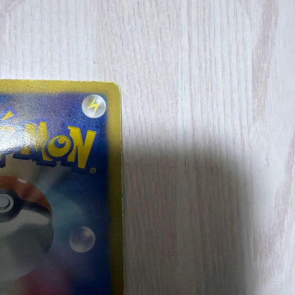 Bandai Pokemon Hologram Trainer Support Card Bell SR BW6 by Megumi Mizutani with visible scratches and dents