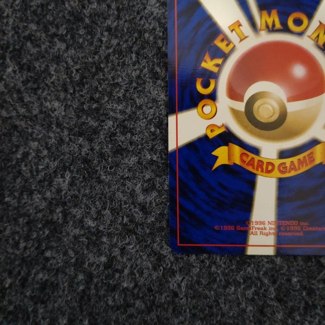 Japan Airlines Pokémon Jet 99 Special edition Fire and Thunder cards set featuring iconic Pokémon designs