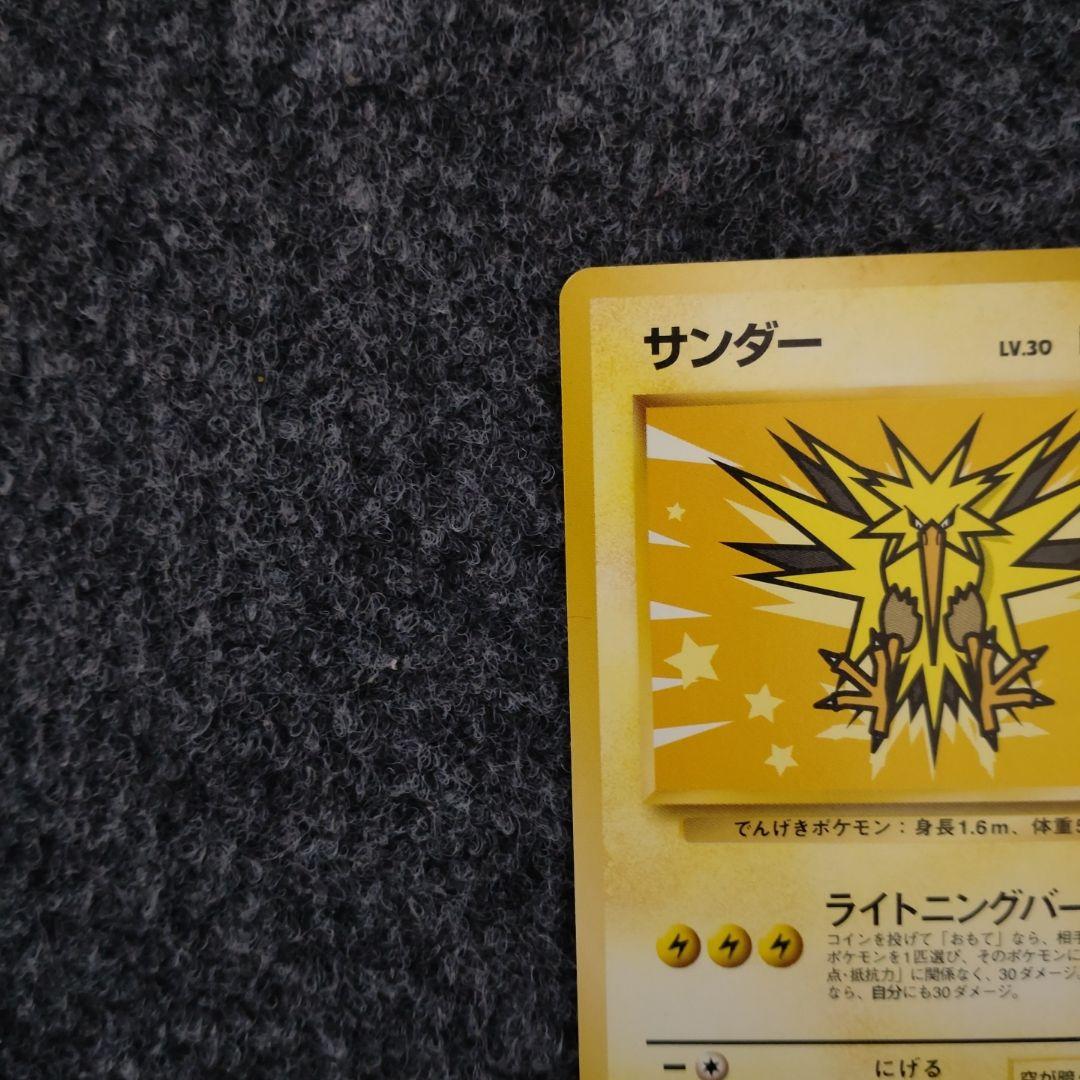 Japan Airlines Pokémon Jet 99 Special edition Fire and Thunder cards set featuring iconic Pokémon designs
