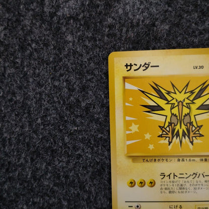 Japan Airlines Pokémon Jet 99 Special edition Fire and Thunder cards set featuring iconic Pokémon designs