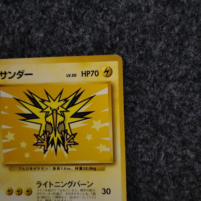 Japan Airlines Pokémon Jet 99 Special edition Fire and Thunder cards set featuring iconic Pokémon designs