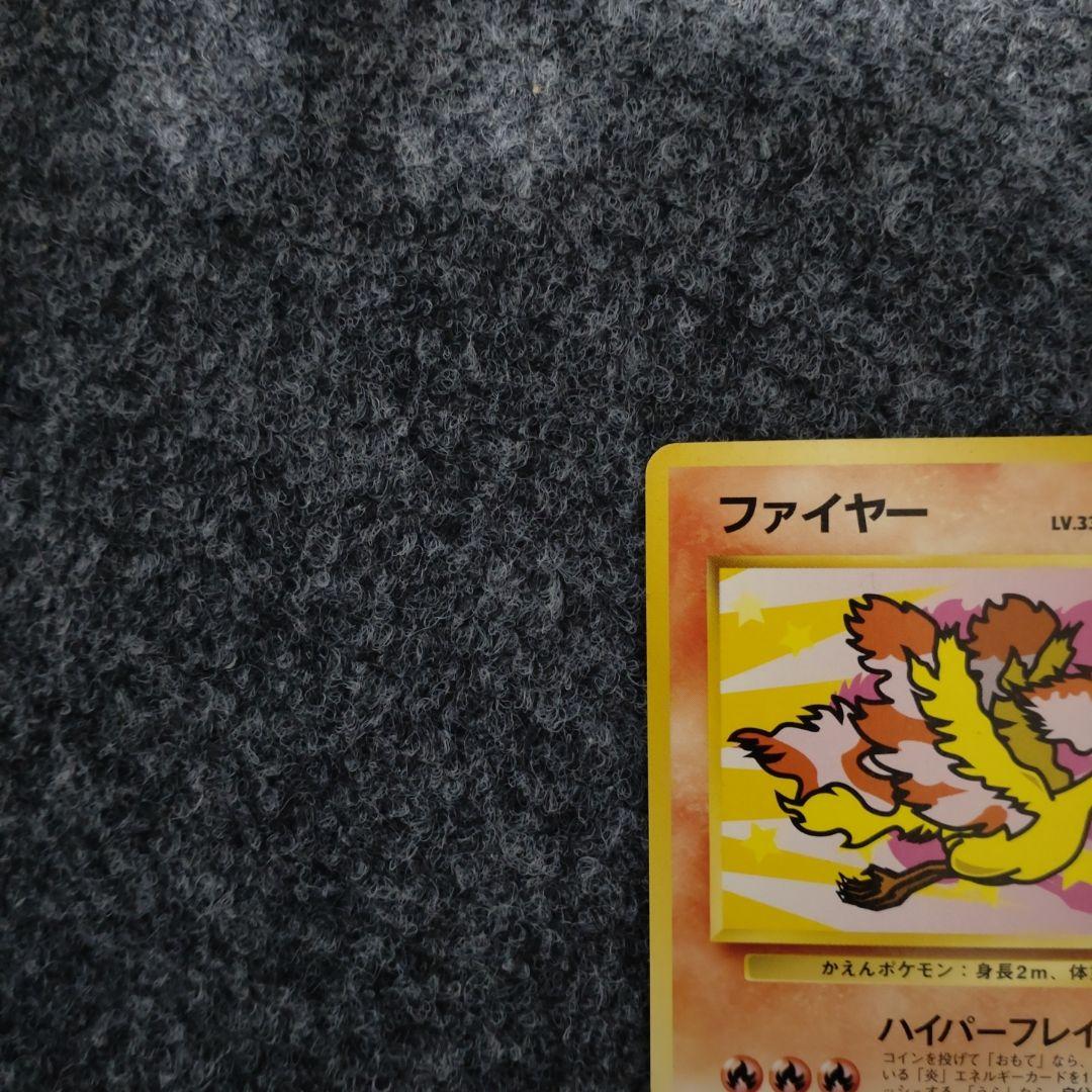 Japan Airlines Pokémon Jet 99 Special edition Fire and Thunder cards set featuring iconic Pokémon designs