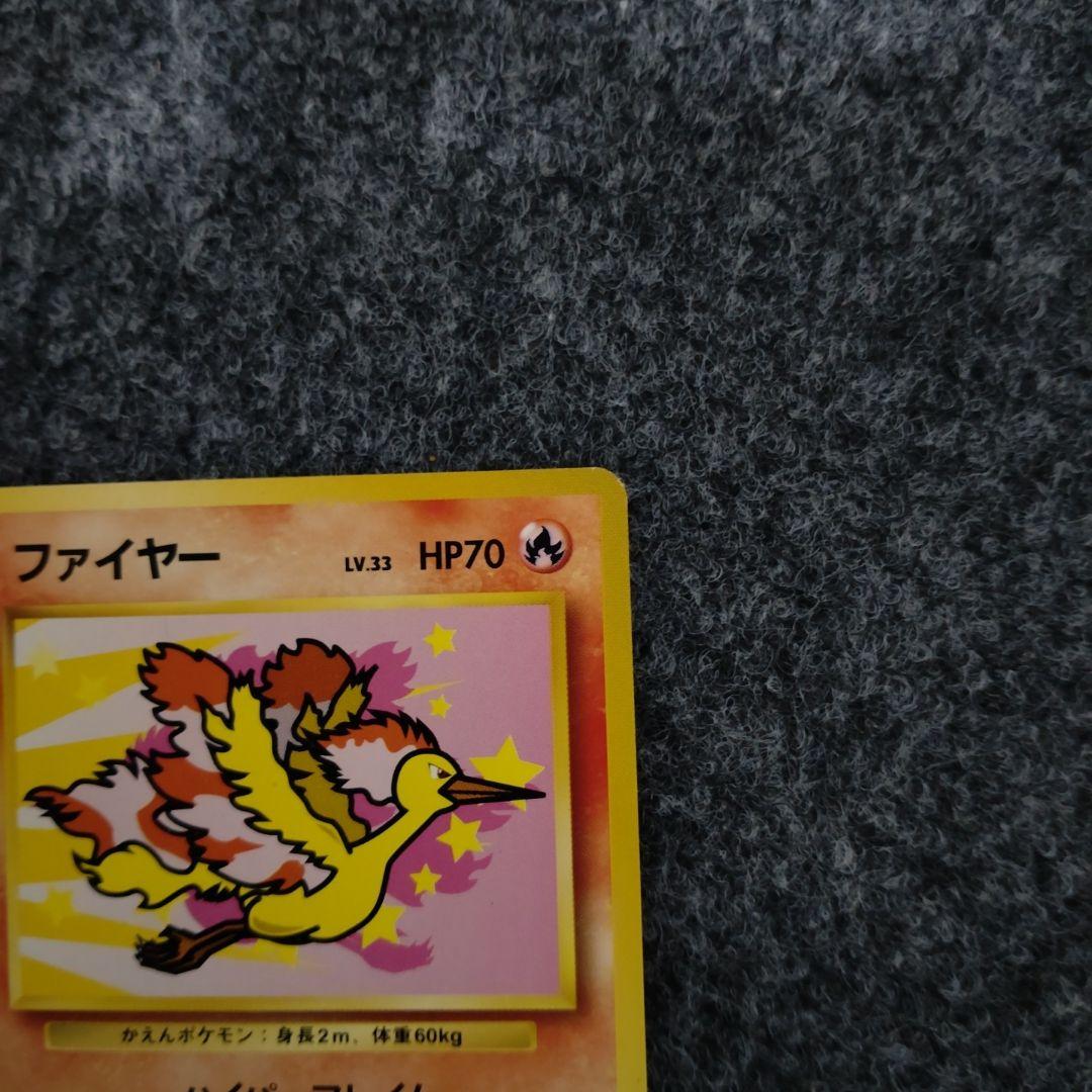 Japan Airlines Pokémon Jet 99 Special edition Fire and Thunder cards set featuring iconic Pokémon designs