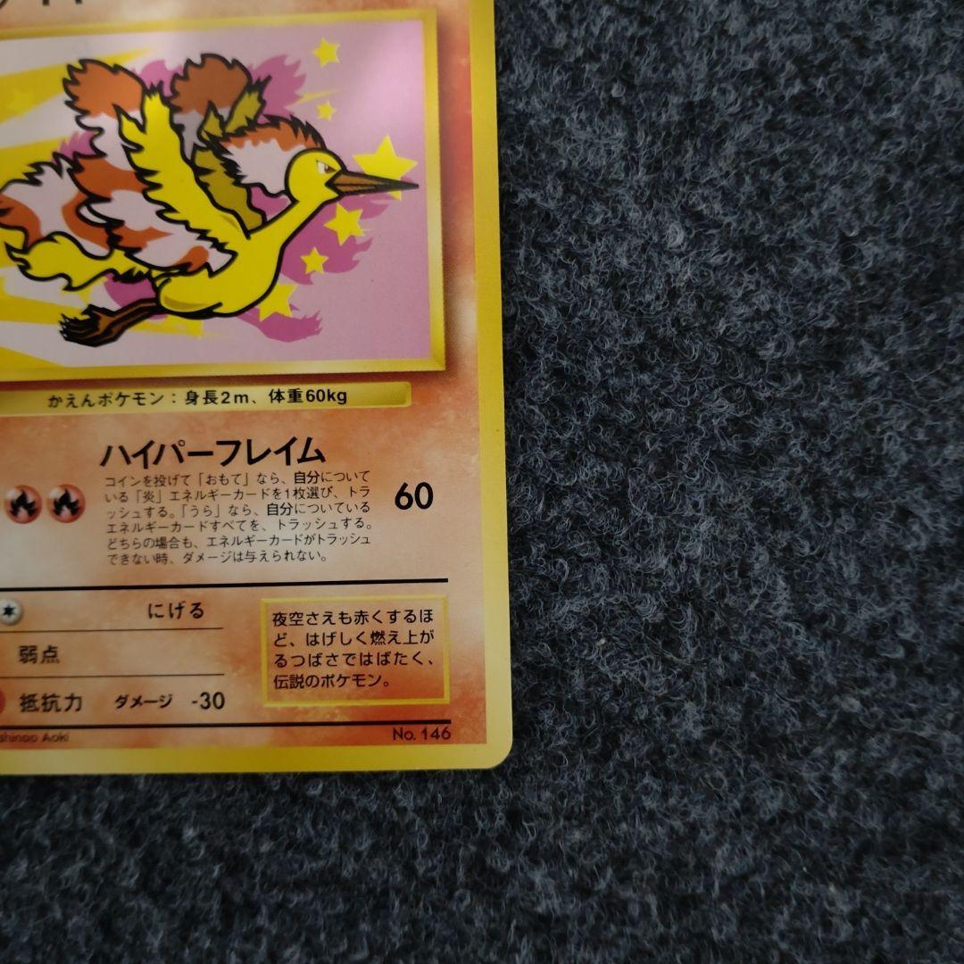 Japan Airlines Pokémon Jet 99 Special edition Fire and Thunder cards set featuring iconic Pokémon designs