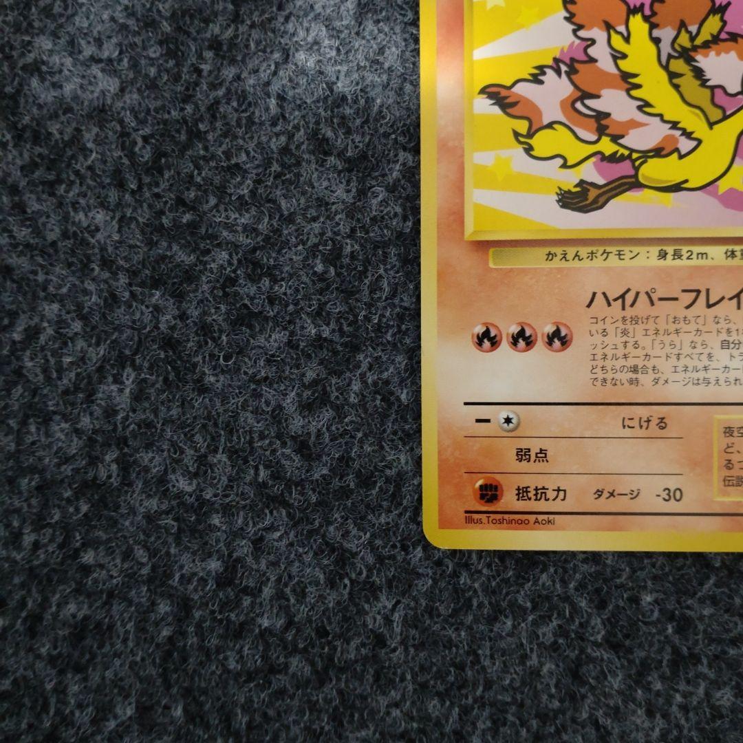 Japan Airlines Pokémon Jet 99 Special edition Fire and Thunder cards set featuring iconic Pokémon designs