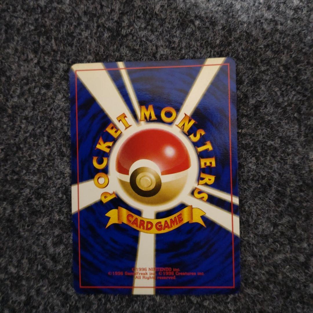 Japan Airlines Pokémon Jet 99 Special edition Fire and Thunder cards set featuring iconic Pokémon designs