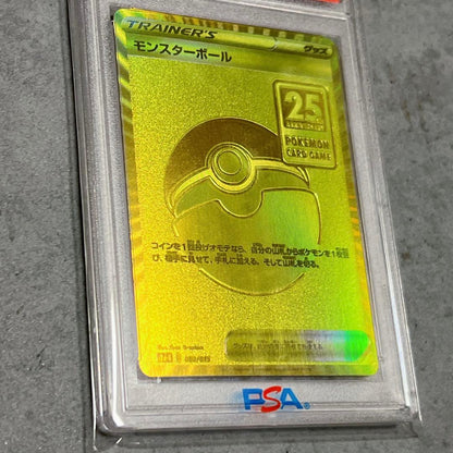 Pokemon Card 25th Golden Box Monster Ball PSA9 collectible card from Japan import in protective case