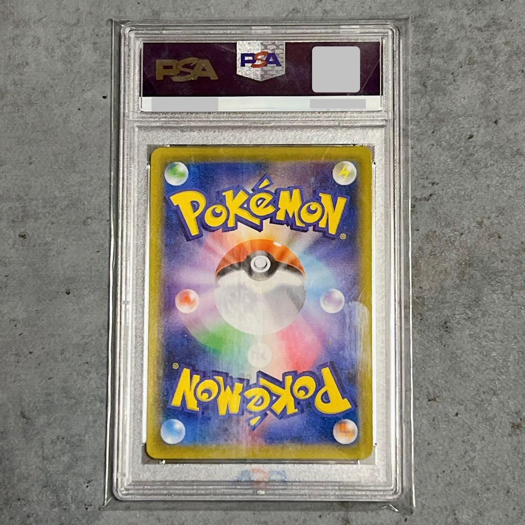 Pokemon Card 25th Golden Box Monster Ball PSA9 collectible card from Japan import in protective case