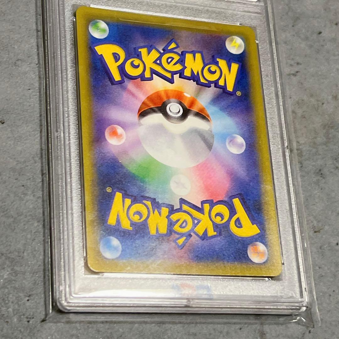 Pokemon Card 25th Golden Box Monster Ball PSA9 collectible card from Japan import in protective case