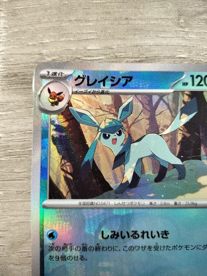 Pokemon Card Glaceon featuring Master Ball Mirror back, rarity CHR, collectible trading card
