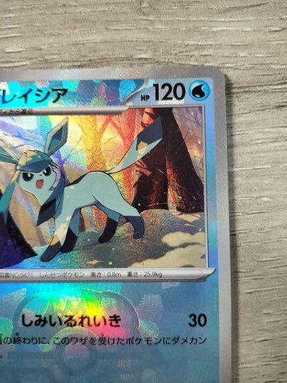 Pokemon Card Glaceon featuring Master Ball Mirror back, rarity CHR, collectible trading card