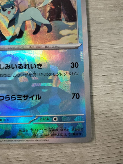 Pokemon Card Glaceon featuring Master Ball Mirror back, rarity CHR, collectible trading card