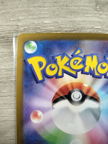Pokemon Card Glaceon featuring Master Ball Mirror back, rarity CHR, collectible trading card
