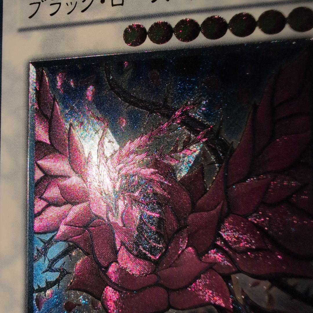 Yugioh Black Rose Dragon CSOC-JP039 Japanese synchro monster card in excellent condition, fire attribute