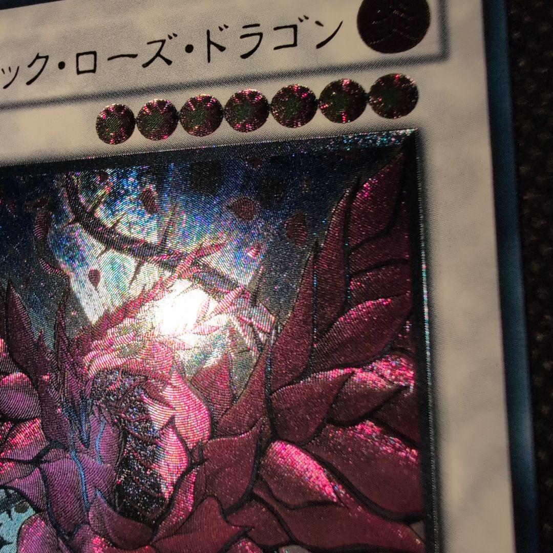 Yugioh Black Rose Dragon CSOC-JP039 Japanese synchro monster card in excellent condition, fire attribute