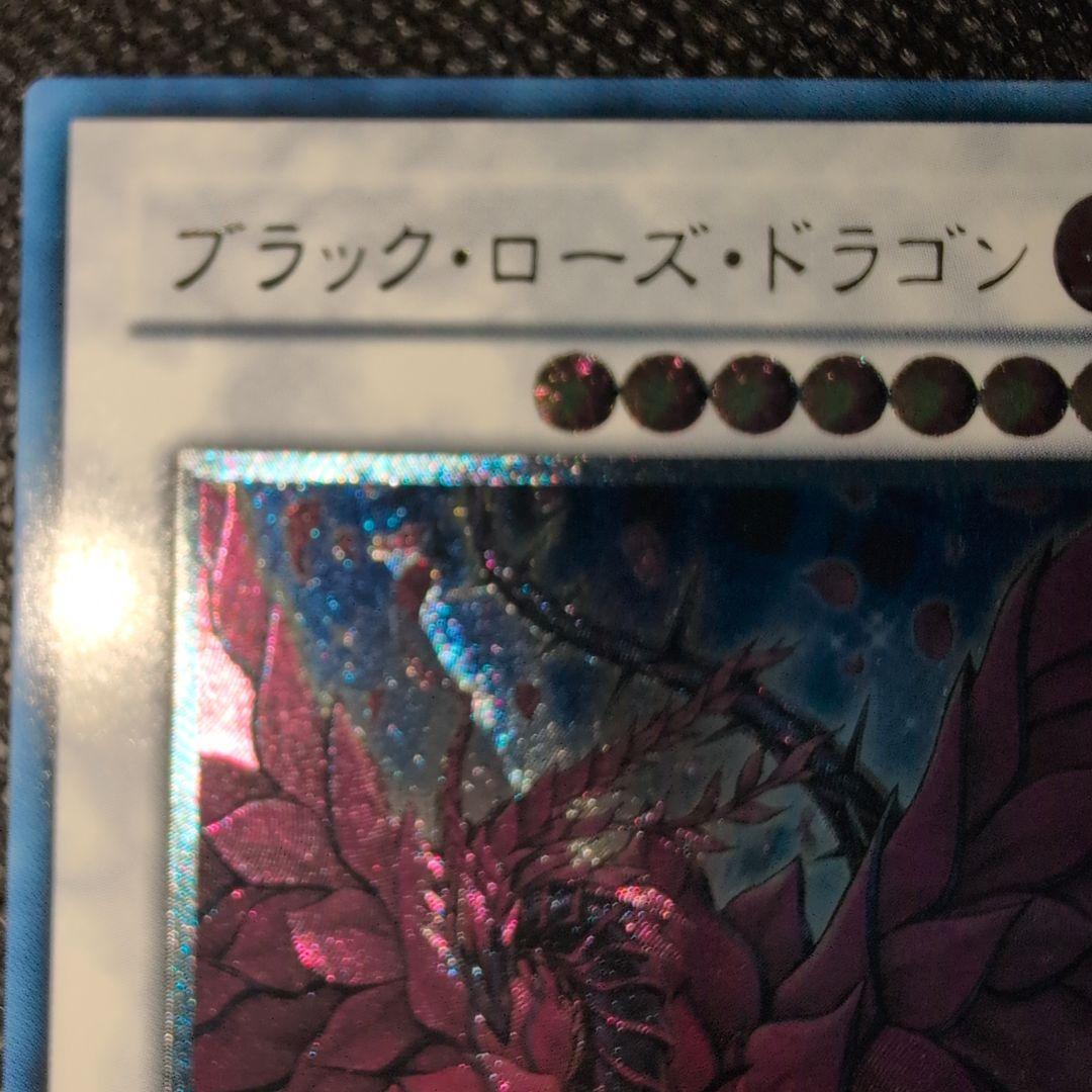 Yugioh Black Rose Dragon CSOC-JP039 Japanese synchro monster card in excellent condition, fire attribute