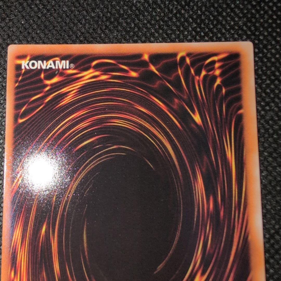 Yugioh Black Rose Dragon CSOC-JP039 Japanese synchro monster card in excellent condition, fire attribute