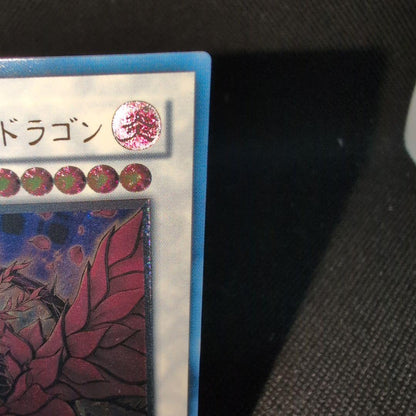 Yugioh Black Rose Dragon CSOC-JP039 Japanese synchro monster card in excellent condition, fire attribute