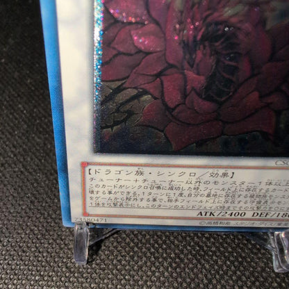 Yugioh Black Rose Dragon CSOC-JP039 Japanese synchro monster card in excellent condition, fire attribute