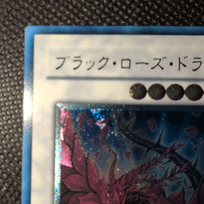 Yugioh Black Rose Dragon CSOC-JP039 Japanese synchro monster card in excellent condition, fire attribute