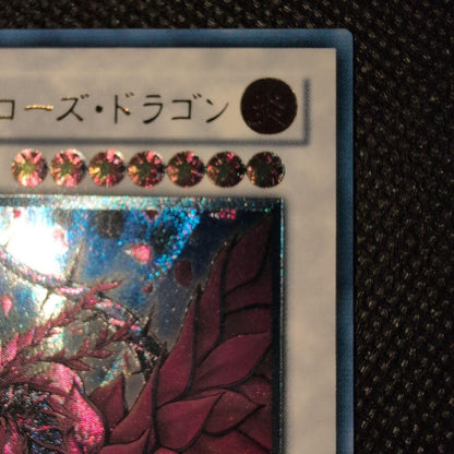 Yugioh Black Rose Dragon CSOC-JP039 Japanese synchro monster card in excellent condition, fire attribute