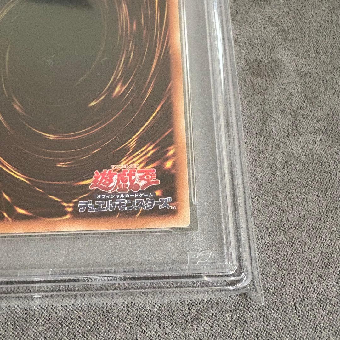 Yu-Gi-Oh Blue-Eyes White Dragon Premium Gold Rare PSA 10 graded card in protective packaging