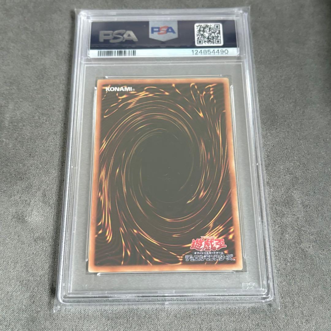 Yu-Gi-Oh Blue-Eyes White Dragon Premium Gold Rare PSA 10 graded card in protective packaging