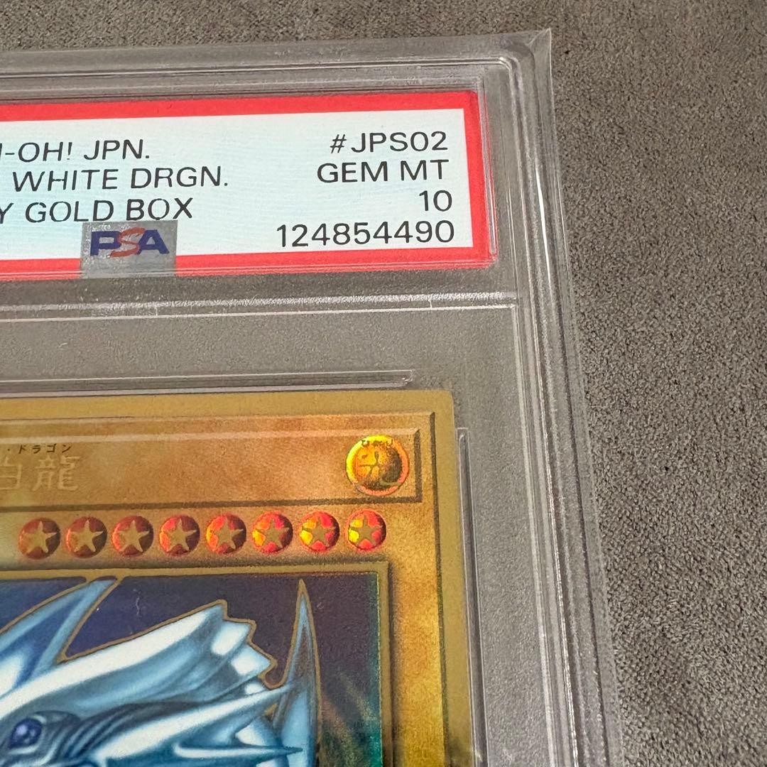 Yu-Gi-Oh Blue-Eyes White Dragon Premium Gold Rare PSA 10 graded card in protective packaging