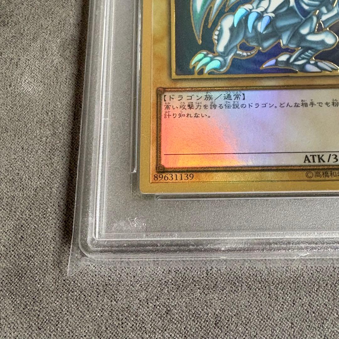 Yu-Gi-Oh Blue-Eyes White Dragon Premium Gold Rare PSA 10 graded card in protective packaging