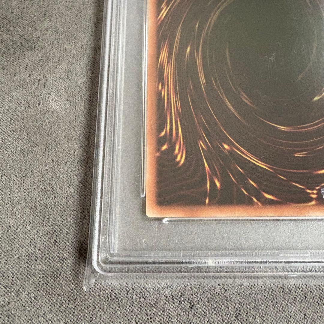 Yu-Gi-Oh Blue-Eyes White Dragon Premium Gold Rare PSA 10 graded card in protective packaging