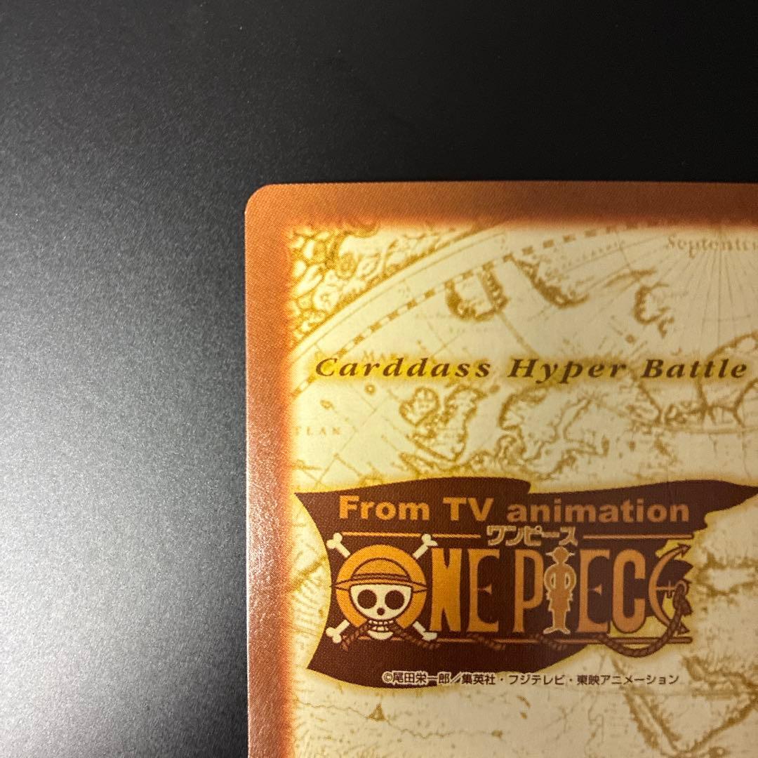 One Piece Monkey D. Luffy C349 Hyper Battle card from 2001 Hyper Battle set in protective sleeve and case