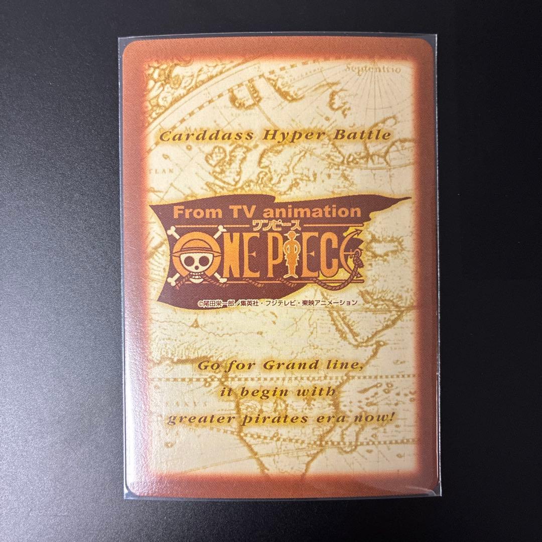 One Piece Monkey D. Luffy C349 Hyper Battle card from 2001 Hyper Battle set in protective sleeve and case